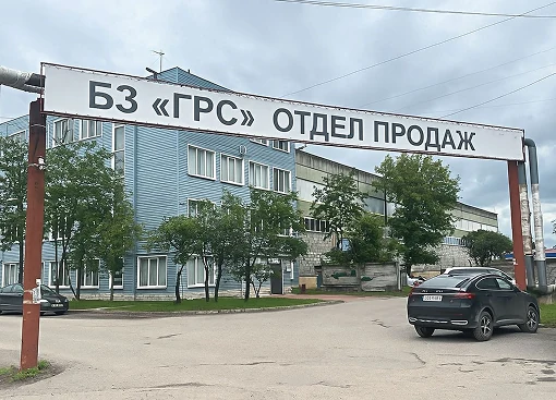 Логистический центр ГРС — управление доставкой бетона в Раменском