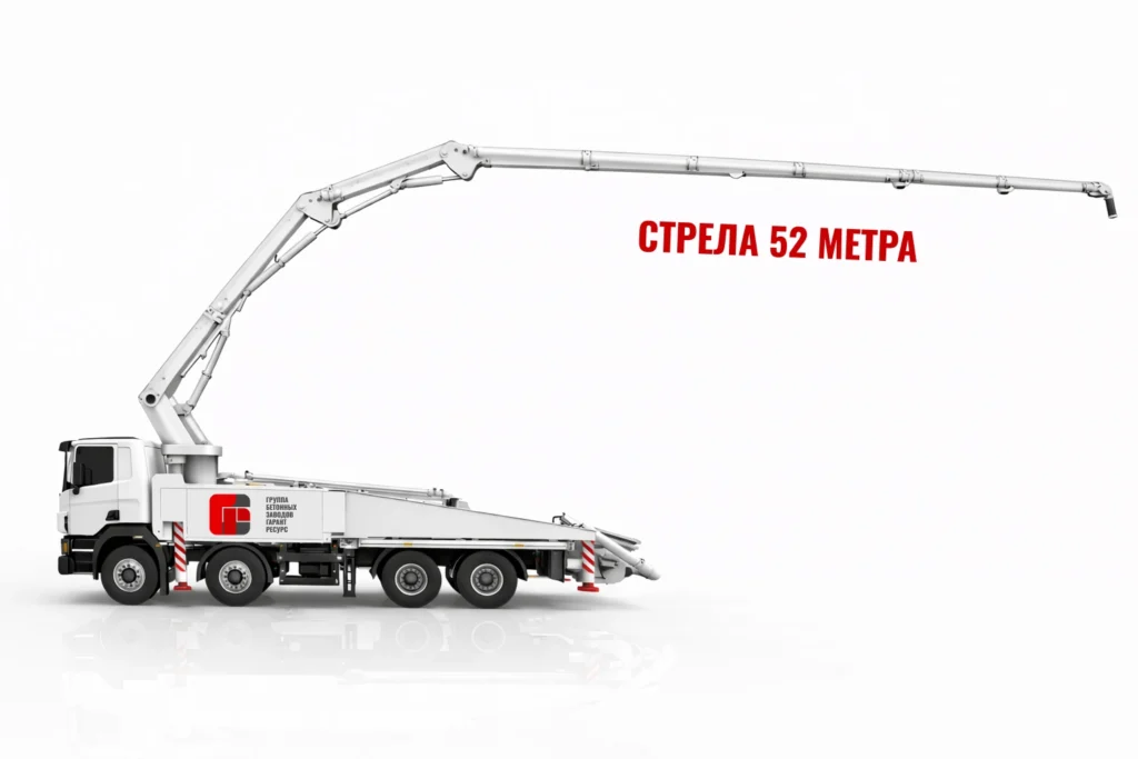 Автобетононасос со стрелой 52 м для подачи бетона на высотные работы в Раменском